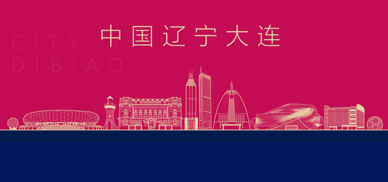 遼寧大連