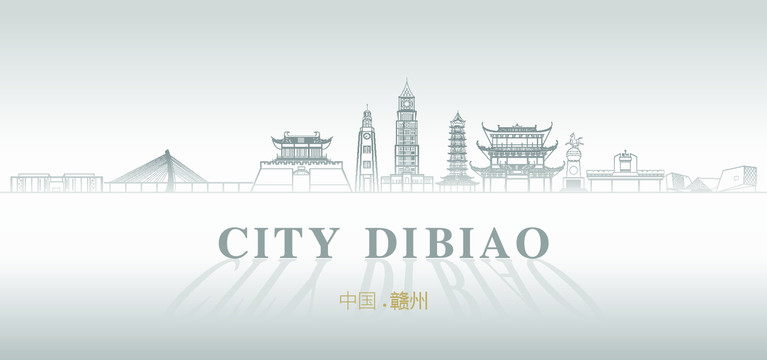 中國贛州