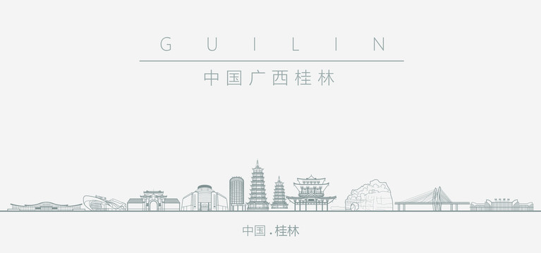 中國(guó)廣西桂林