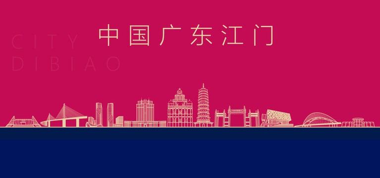 廣東江門