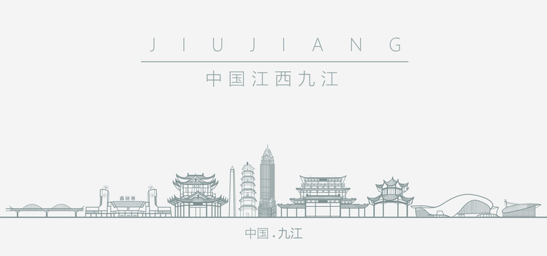 中國江西九江