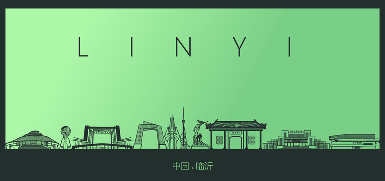 臨沂矢量地標(biāo)