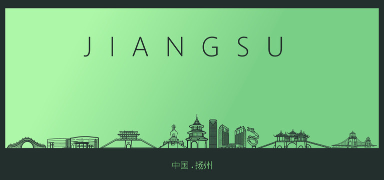揚(yáng)州矢量地標(biāo)