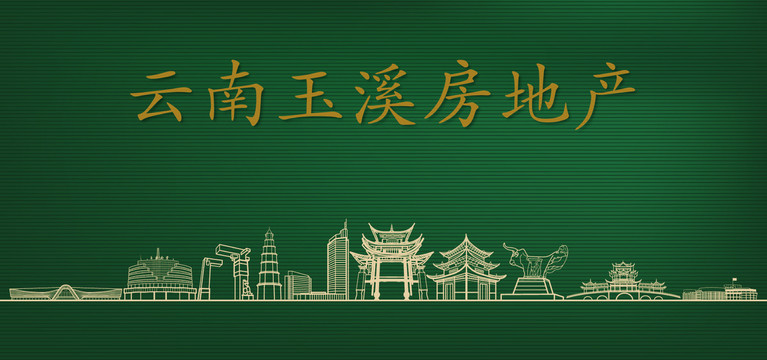 玉溪房地產廣告