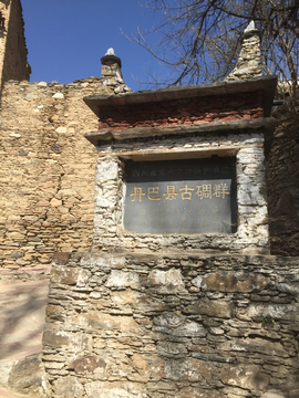 丹巴甲居藏寨碉楼风光