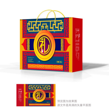 高檔禮盒