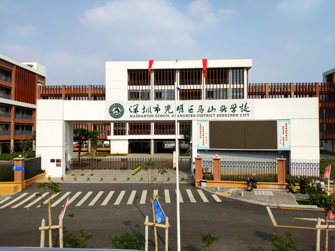 学校大门