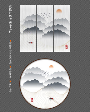 山水畫(huà)