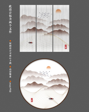 山水畫