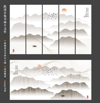山水畫