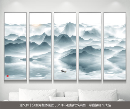 山水水墨畫