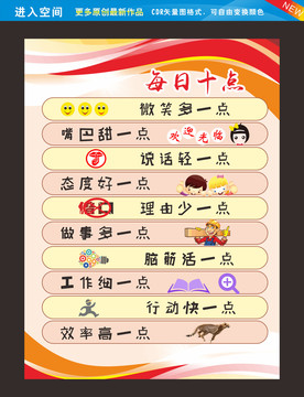 企業(yè)文化標(biāo)語