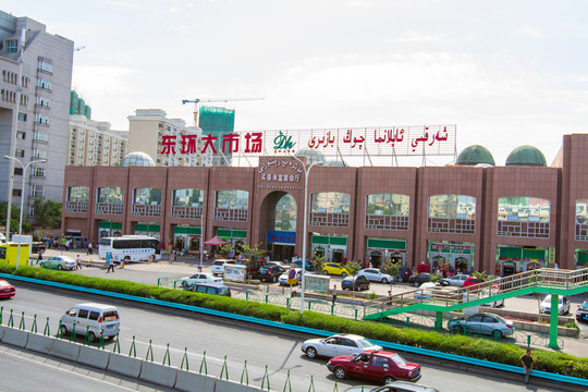 新疆乌鲁木齐东环大市场
