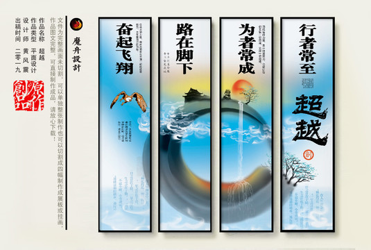 企業(yè)文化
