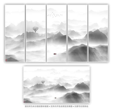 國(guó)畫(huà)山水