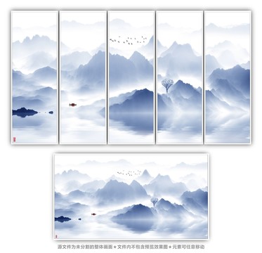 墨韻水墨山水畫(huà)