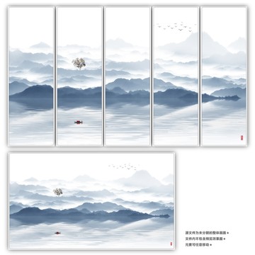 國畫