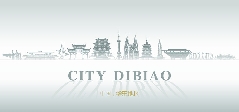 華東地區(qū)建筑