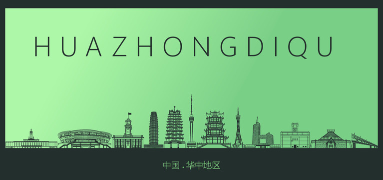 華中地區(qū)矢量地標(biāo)