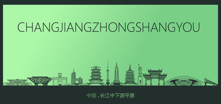 長江中下游平原矢量地標(biāo)