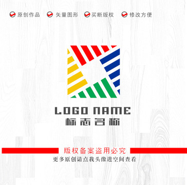 X字母标志旋转共赢logo