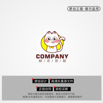 貓商標(biāo)饞貓標(biāo)志