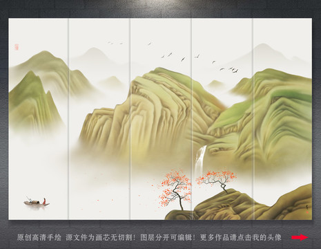 山水畫(huà)