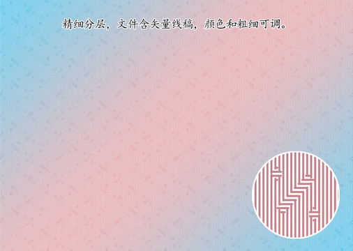 底纹花纹