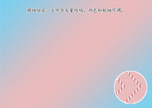 底纹花纹