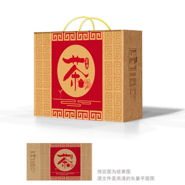 茶葉禮盒