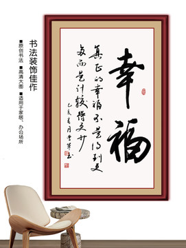 書法