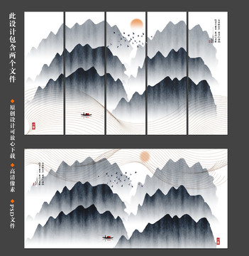 山水畫