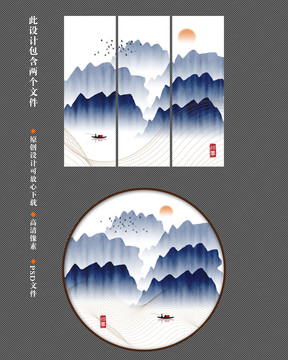 山水畫