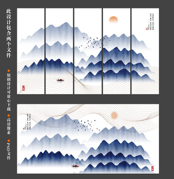 山水畫