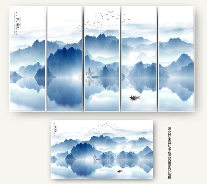 抽象山水水墨畫