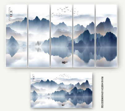 禪境水墨山水