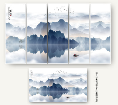 禪境水墨山水