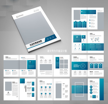 企业画册公司画册通用画册模板