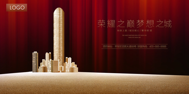 高端房地產(chǎn)廣告