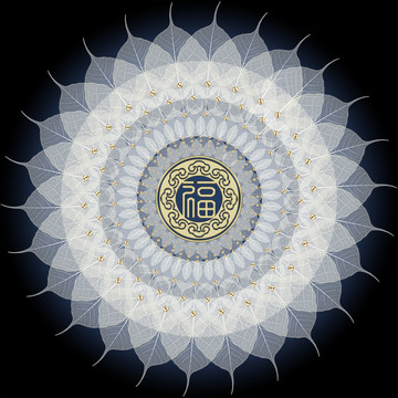 新中式金色福字印度菩提葉壁畫(huà)