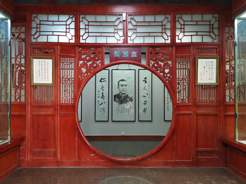 中式客厅拱门