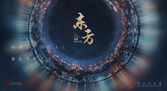 簡(jiǎn)約風(fēng)格地產(chǎn)提案兩儀