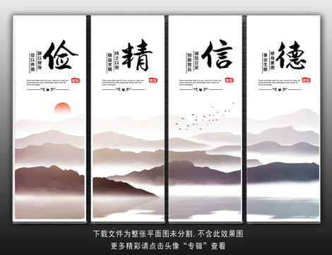 企業(yè)文化