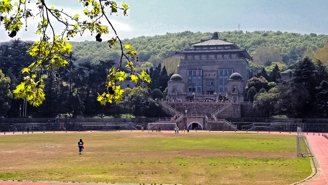 武汉大学