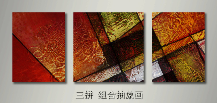 組合三聯(lián)無框畫