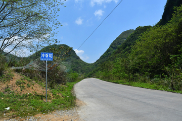 冷饭坑路口