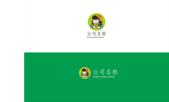 創(chuàng)意水果標(biāo)志設(shè)計(jì)