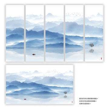 山水畫