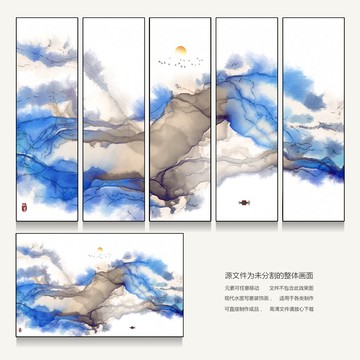 水墨掛畫