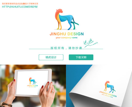 獵豹logo